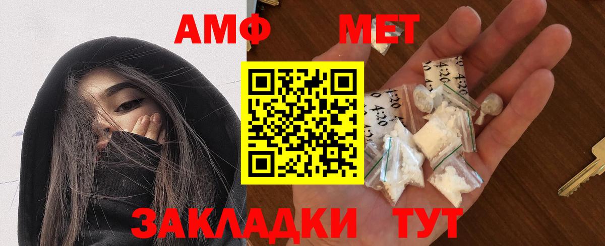 это официальный сайт  АМФ  Вход с VPN  Ноябрьск  Amphetamine 98%  АМФ 