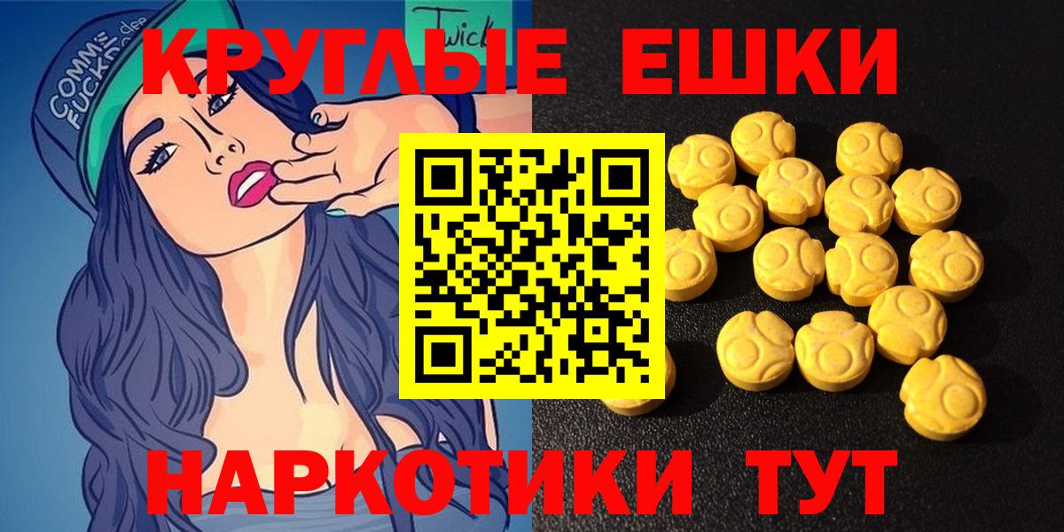 Экстази бентли Ноябрьск