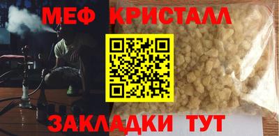 прущие грибы Севастополь