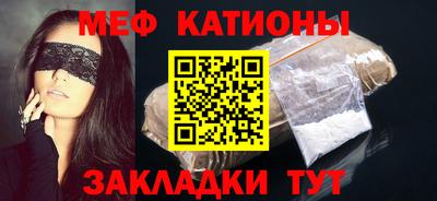 прущие грибы Севастополь