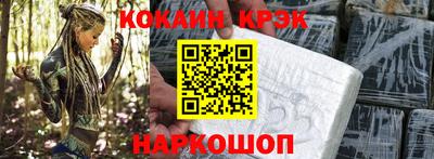 соль курить ск Северобайкальск