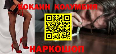 соль курить ск Северобайкальск