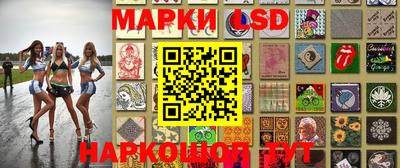 соль курить ск Северобайкальск