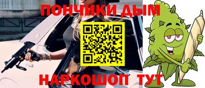 прущие грибы Севастополь