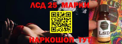 прущие грибы Севастополь