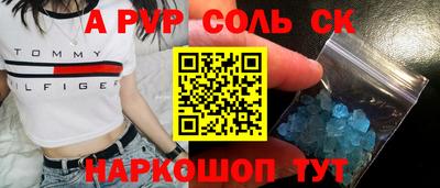 альфа пвп VHQ Свободный