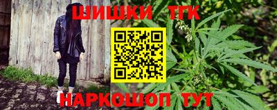 соль курить ск Северобайкальск