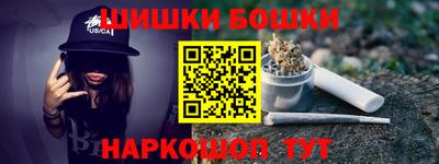 соль курить ск Северобайкальск