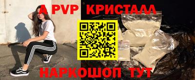 прущие грибы Севастополь