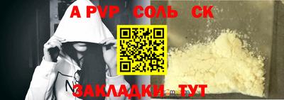 прущие грибы Севастополь