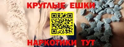 прущие грибы Севастополь
