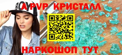 альфа пвп VHQ Свободный