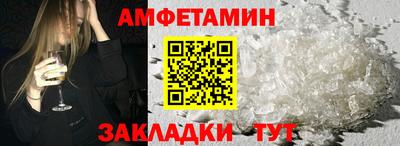прущие грибы Севастополь