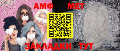 соль курить ск Северобайкальск