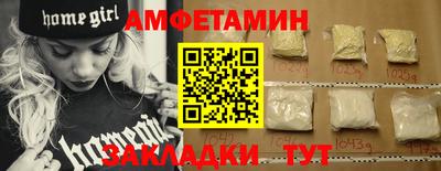 соль курить ск Северобайкальск