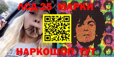 прущие грибы Севастополь