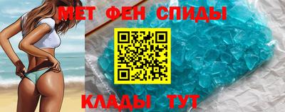 прущие грибы Севастополь