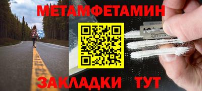 прущие грибы Севастополь