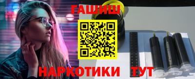 соль курить ск Северобайкальск