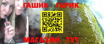 соль курить ск Северобайкальск