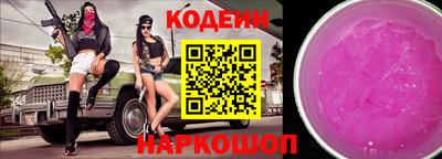 соль курить ск Северобайкальск