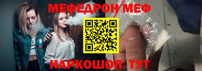 прущие грибы Севастополь