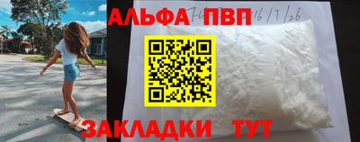 прущие грибы Севастополь