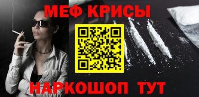 прущие грибы Севастополь