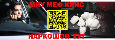 соль курить ск Северобайкальск