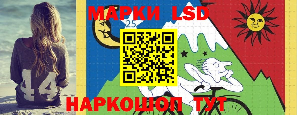 MEGA зеркало  Лсд 25 экстази ecstasy  Лсд 25 экстази ecstasy  Вход с VPN  Ноябрьск 