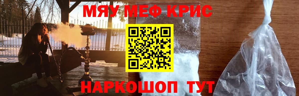 МЕФ Ноябрьск