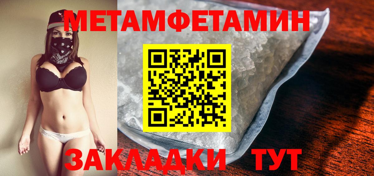 Псилоцибиновые грибы Ноябрьск