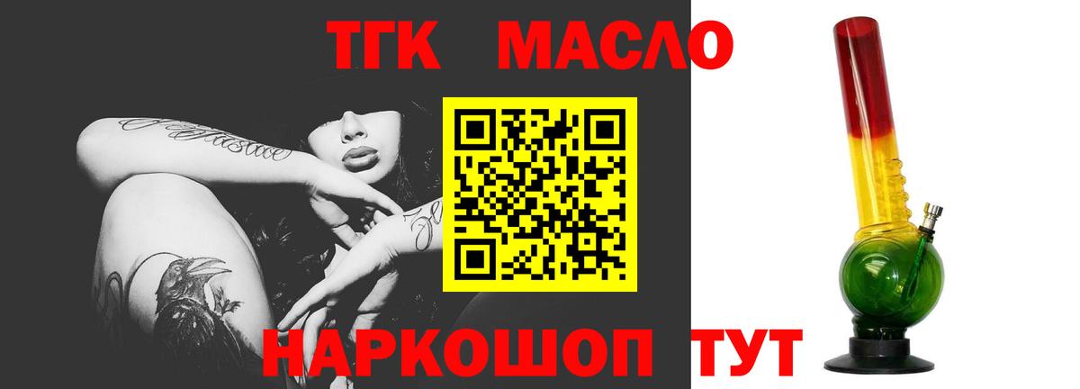 Дистиллят ТГК Wax Ноябрьск
