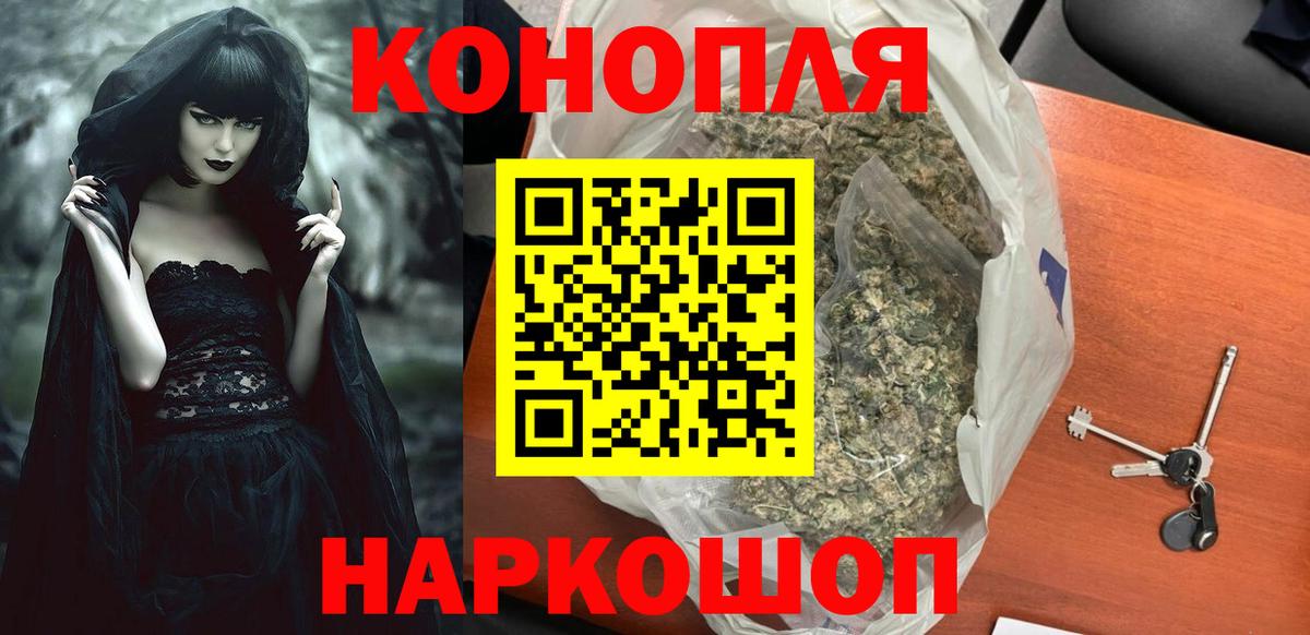 Ноябрьск  Марихуана Bruce Banner  Вход с VPN  Марихуана тримм  Конопля Bruce Banner  МАРИХУАНА LSD WEED 
